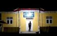 Menyambut HUT Kabupaten Aceh Singkil Yang ke-25, Semarak Kantor Desa Ujung Bawang Dengan Dihiasi Lampu Kelap Kelip 
